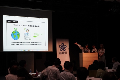 学生プレゼン３－１