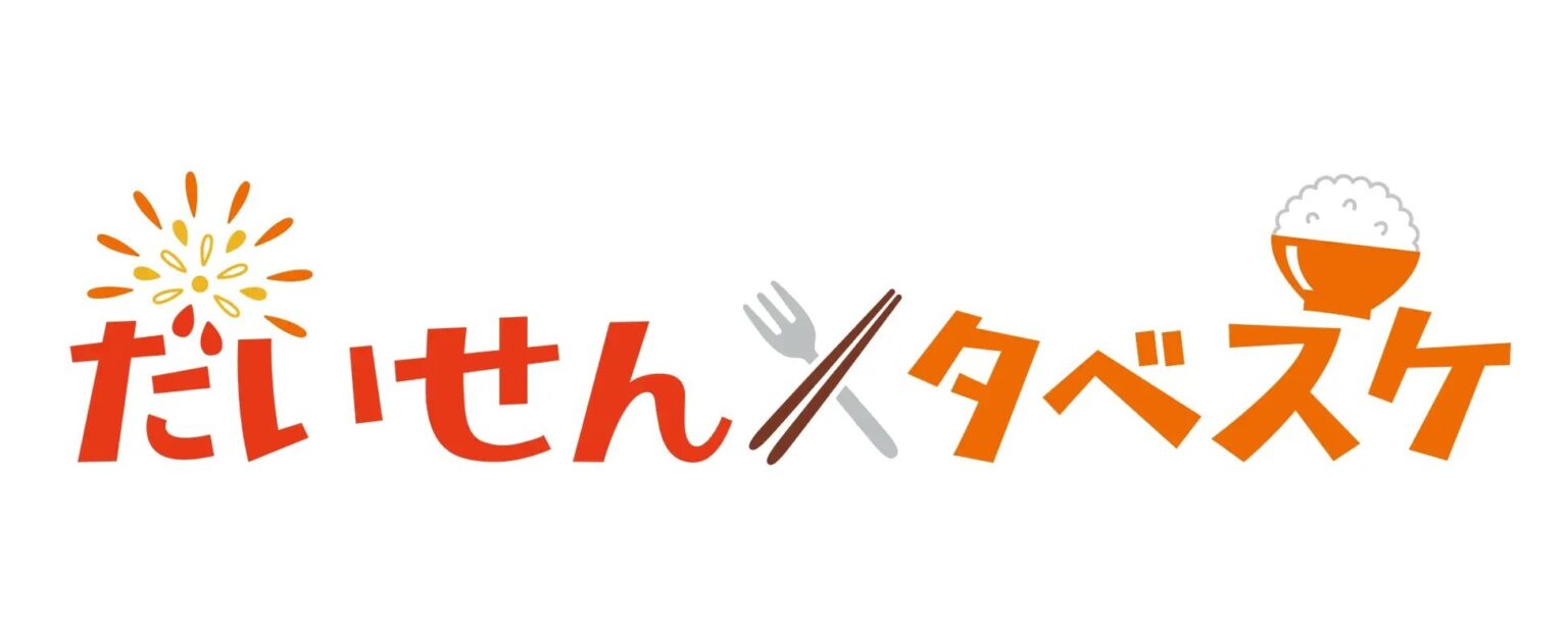 秋田県大仙市で自治体向けフードシェアリングサービス「タベスケ」の提供開始へ 食品ロス削減を目指す | AMP[アンプ] - ビジネスインスピレーションメディア