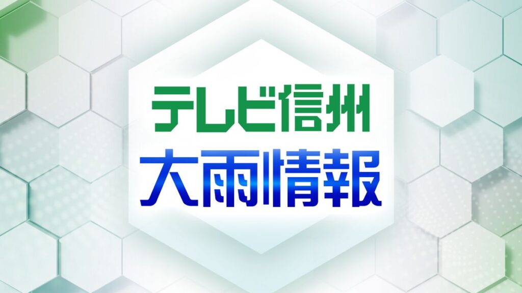 共有