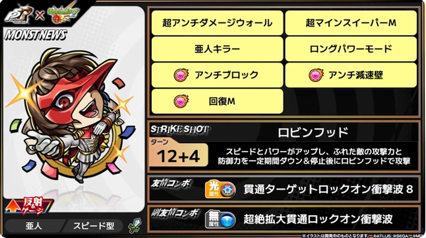 スクリーンショット 2025-08-14 161225