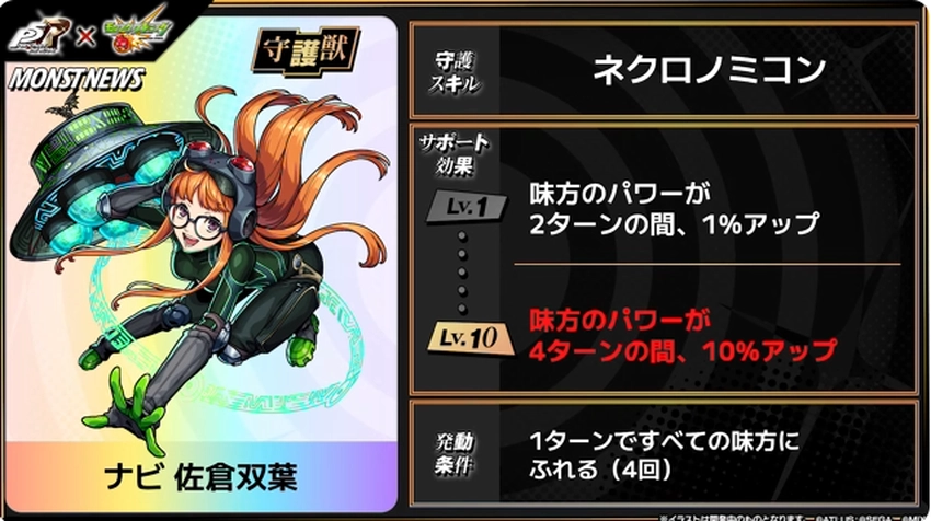 スクリーンショット 2025-08-14 161400