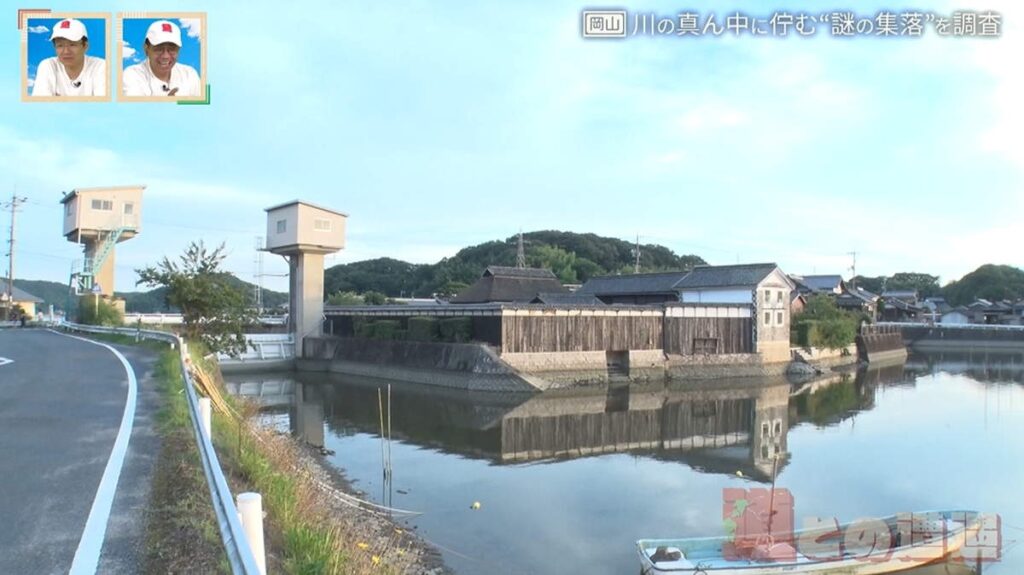 川の上に民家！？岡山県にある水門に挟まれた集落の歴史を調査する旅『道との遭遇』 | エンタメ | Locipo Press