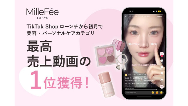 ライフスタイルカンパニー、TikTokで売上1位 美容カテゴリで初月快挙