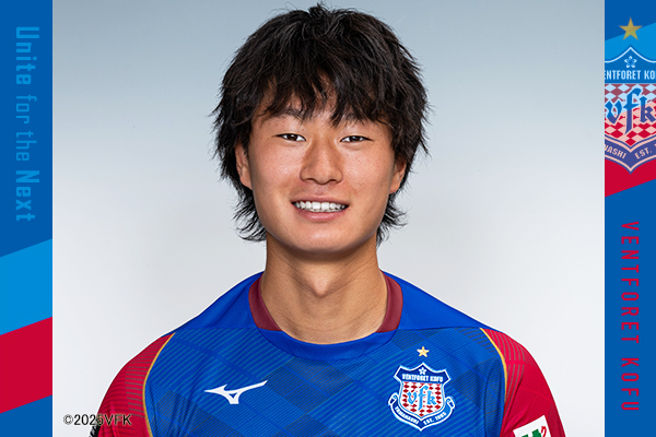 熊倉 弘達選手 プロA契約へ変更のお知らせ | ヴァンフォーレ甲府 公式サイト