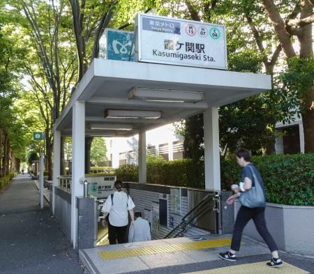 東京メトロの２駅で冷房が故障 霞ケ関駅と日比谷駅、長期化 | 全国のニュース | 福井新聞ONLINE