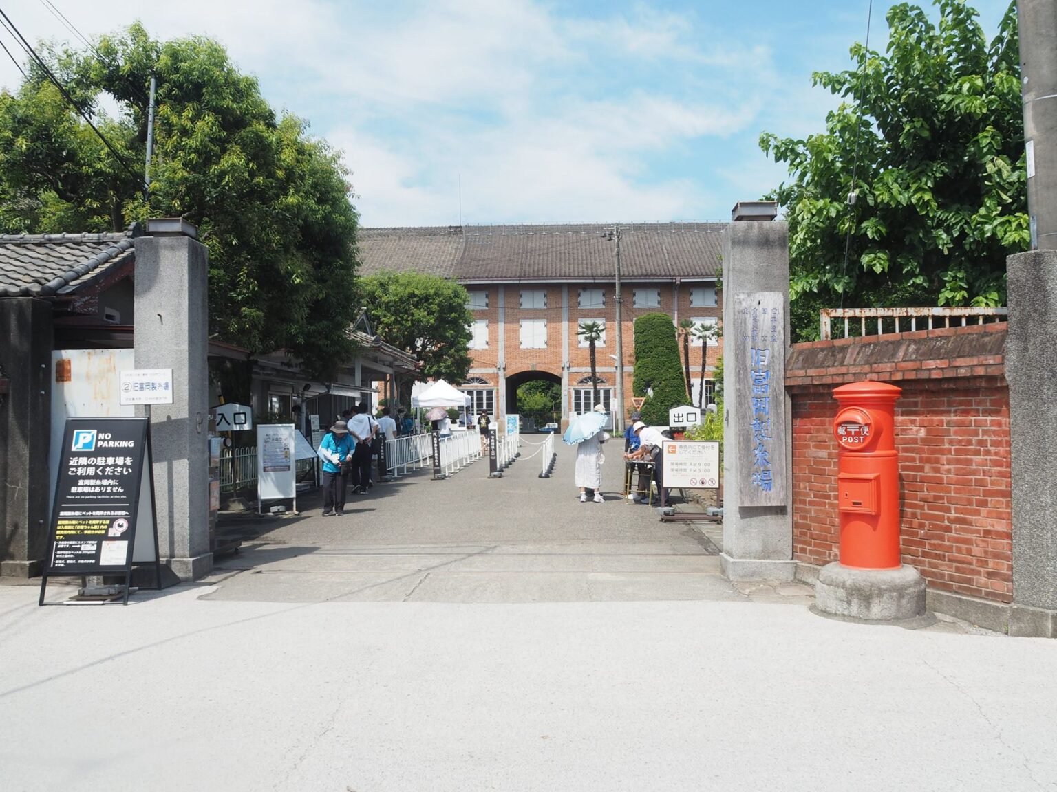 【特別企画】ダイソーTCG「蟲神器」×富岡製糸場コラボイベント「蚕蟲祭」レポート 限定プロモカードの配布や顔出しパネルなど充実したイベントに - HOBBY Watch