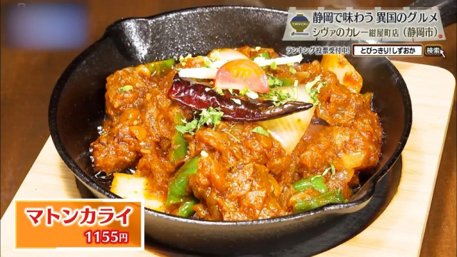 スパイス香るインドの村へ、地下街で一瞬の旅　静岡市「シヴァのカレー 紺屋町店」
