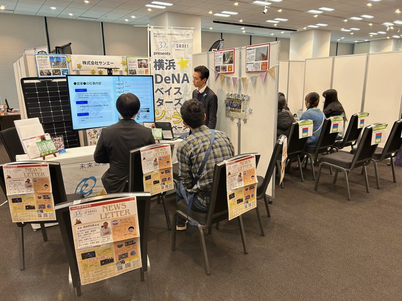 「かながわ SDGs ACTION!－社会課題解決に挑戦する企業・団体を知ろう－」を開催します！ | 神奈川県のプレスリリース