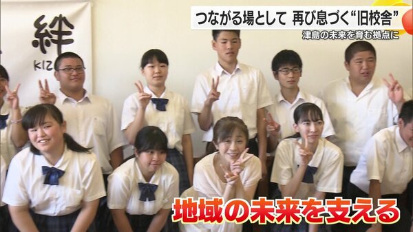 宇和島市で廃校を活用したユニークな特別授業 アニメ「鬼滅の刃」の挿入歌を歌ったアーティストと人気漫画家が“先生”に！？異色のコラボが実現【愛媛発】｜FNNプライムオンライン