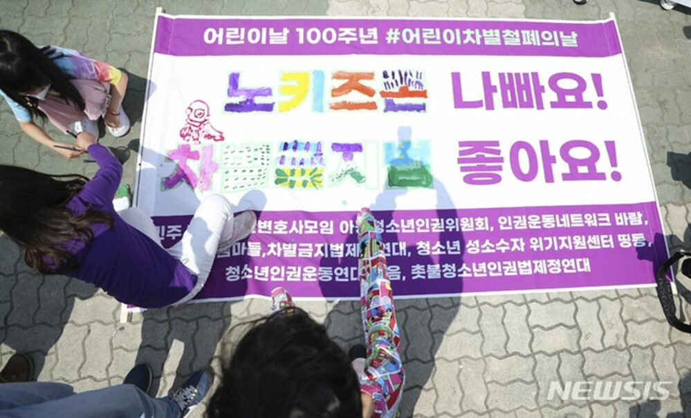 子どもを制御できない親は「常識なし」…韓国社会に広がる“ノーキッズ”の空気感　写真枚　国際ニュース：AFPBB News