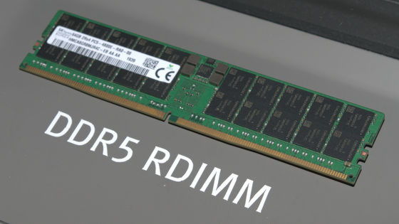 DRAMの価格が2025年5月からわずか1カ月で2倍に上昇し高止まり、中国のCXMTがDDR4の生産を停止しDDR5とHBMに注力するのではないかという憶測 - GIGAZINE