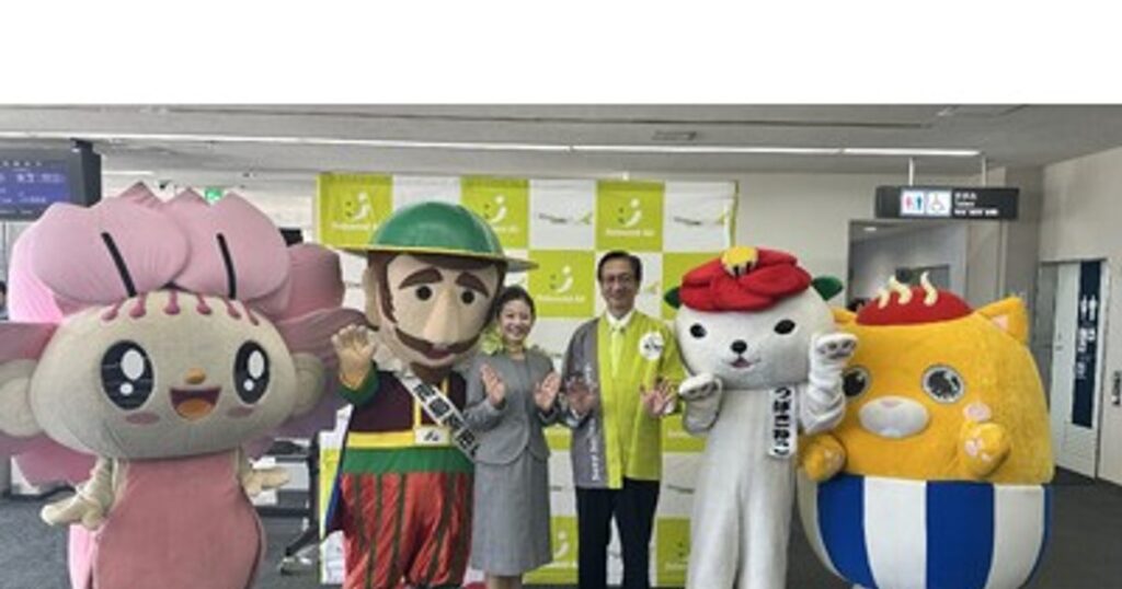 プレスリリース：［イベントレポート］ソラシドエア 長崎線就航20周年記念～長崎空港/羽田空港で記念品配付・波佐見町で「感謝の集い」を実施～（PR TIMES） - 毎日新聞