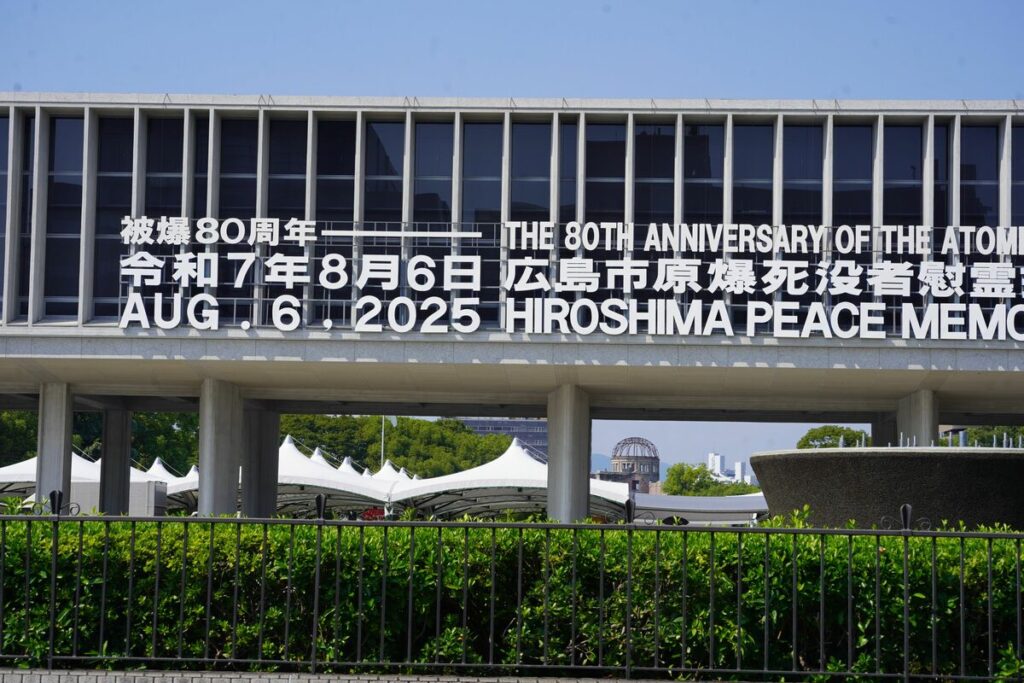 被爆80年を迎えるこの夏に広島で体感した衝撃、「核武装」を肯定する参政党候補者が参院選で25万票も集めるとは 【どーしょーるん】「平和都市」の限界が露呈した2025年、「個人の権利」よりも「国家の利益」を優先していいのか(1/5) | JBpress (ジェイビープレス)