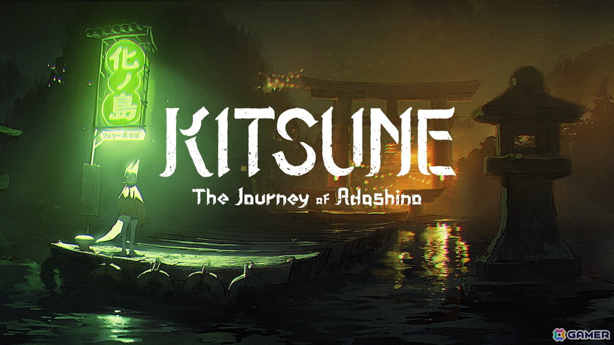 ドイツのゲームイベント「gamescom」にroom6がブースを初出展！「狐ト蛙ノ旅」「ピギーワン SUPER SPARK」「UNDERGROUNDED」の試遊もの画像