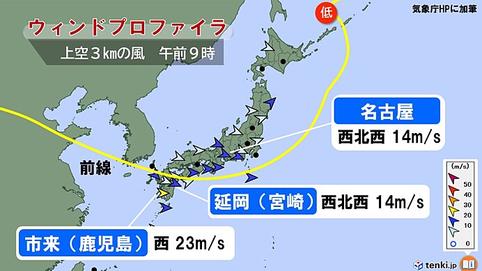 3連休の山の天気　後半は雨風強まる山岳が多い　活発な前線の影響_画像