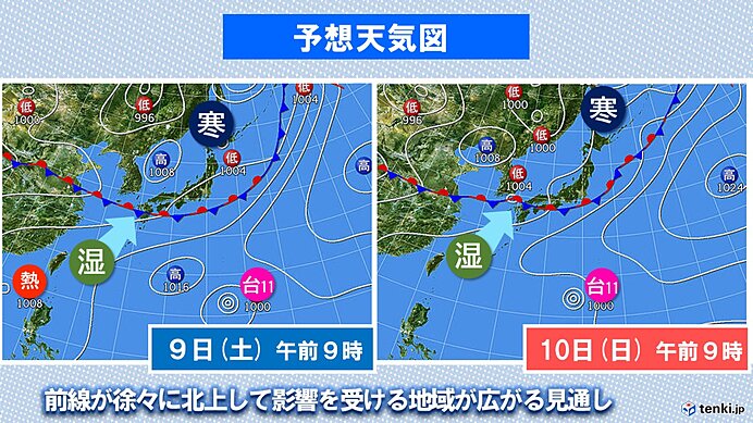 予想天気図　前線の動向に注意