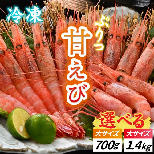 兵庫県のふるさと納税額、過去最高の11億円の受入を実現