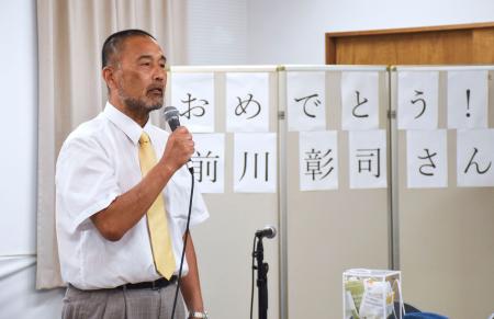 前川彰司さん、支援者に無罪報告 福井事件、検証し誠意ある謝罪を | 全国のニュース | 福井新聞ONLINE
