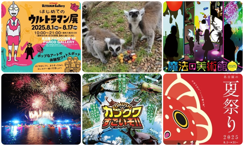 たんけん恐竜フェス　遊ぼう！学ぼう！SDGs