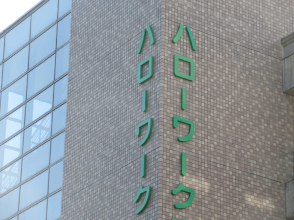 地元製紙大手の民事再生手続き受け　離職者の雇用支援へ　愛媛労働局｜監督指導動向【2025年上半期 よく読まれた記事】