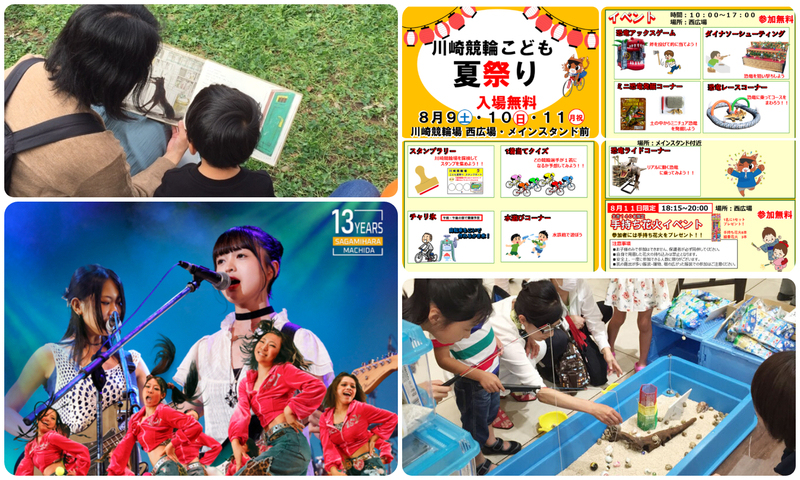 芝生の上のブックカフェ＆サマーナイトシネマ│（C）2019 PRIMA LINEA PRODUCTIONS - PATHÉ FILMS - FRANCE 3 CINÉMA - INDIGO FILM