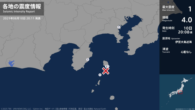 東京都、神奈川県、静岡県で最大震度1の地震　東京都・伊豆大島町、東京利島村、神奈川県・横浜中区