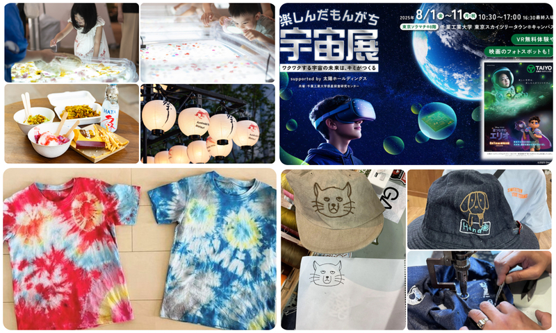 麻布台ヒルズ 納涼祭り 2025