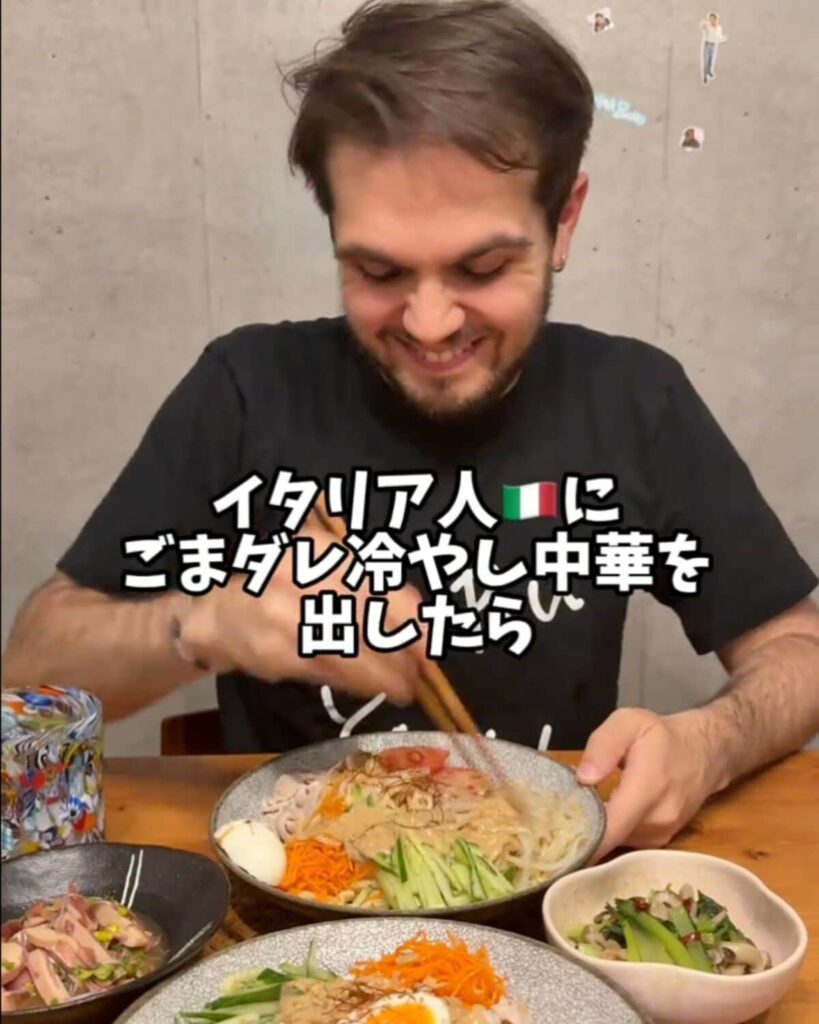 「夏はな、マジこれ」ごまダレ冷やし中華に感動したイタリア人のリアクションが話題!! 日本の夏グルメにイタリア人が感動！ | LIMO | くらしとお金の経済メディア