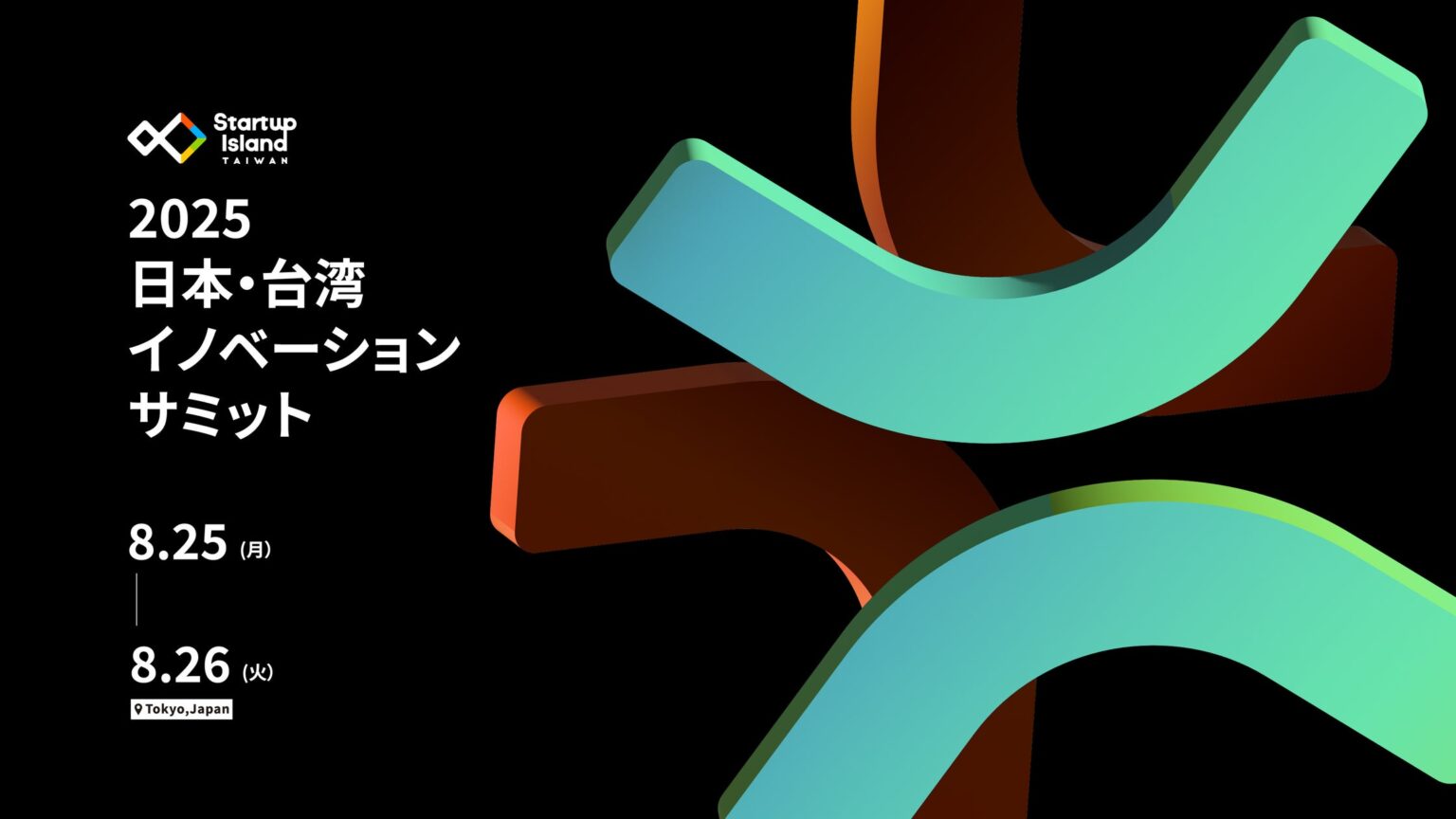 株式会社 パシフィック ブリッジ メディア アンド コンサルティングのプレスリリース