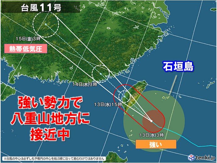 台風11号が石垣島など八重山地方に接近中　13日昼過ぎにかけて高波に警戒