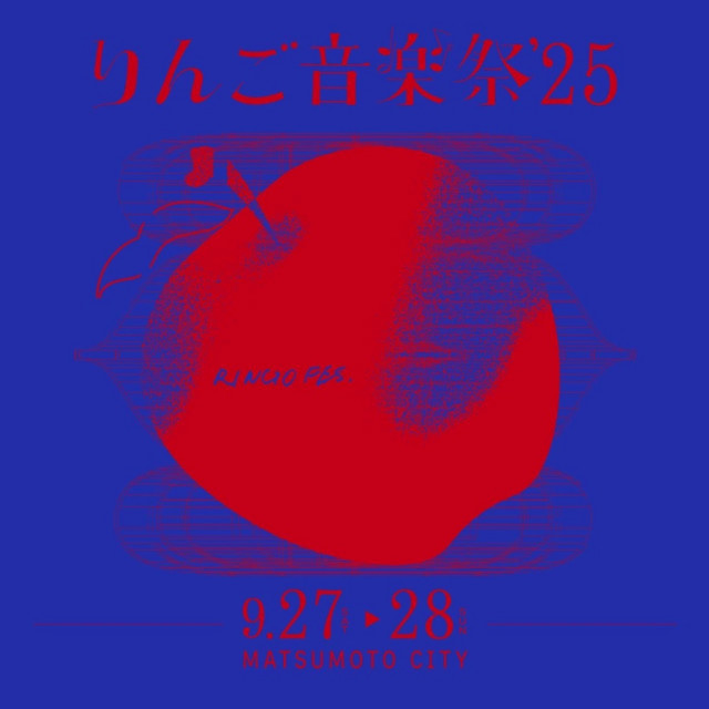 長野県松本市で開催の『りんご音楽祭2025』Paledusk、HIMIZら第9弾出演者16組を発表　コラボイベント『URBANSPORTS PLAYGROUND by DIGXS』も開催