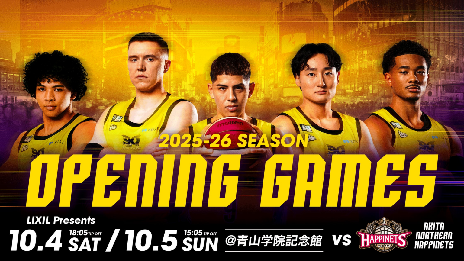 10/4(土)「 LIXIL Presents　秋田ノーザンハピネッツ戦」開催のお知らせ | 株式会社サンロッカーズのプレスリリース