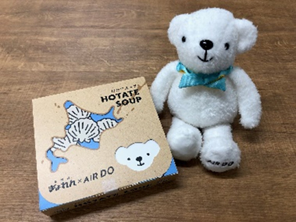 プレゼント内容のイメージ画像