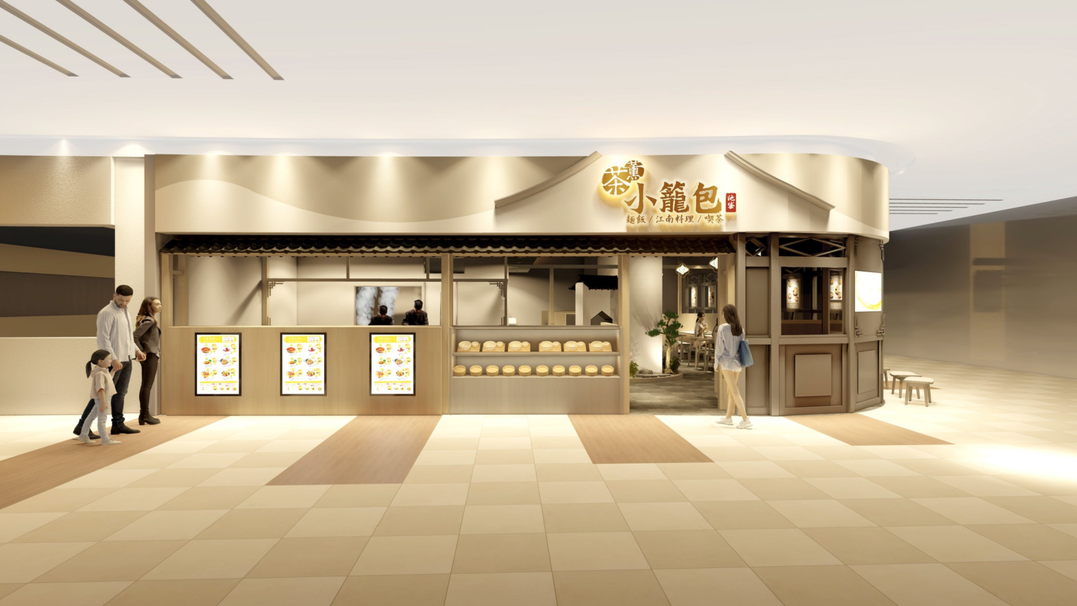 【埼玉県久喜市に初出店】熟練の点心師が作る小籠包をはじめ本格中華が楽しめる『茶薫小籠包飯店 モラージュ菖蒲店』 8/27(水)グランドオープン | 株式会社創業新幹線のプレスリリース
