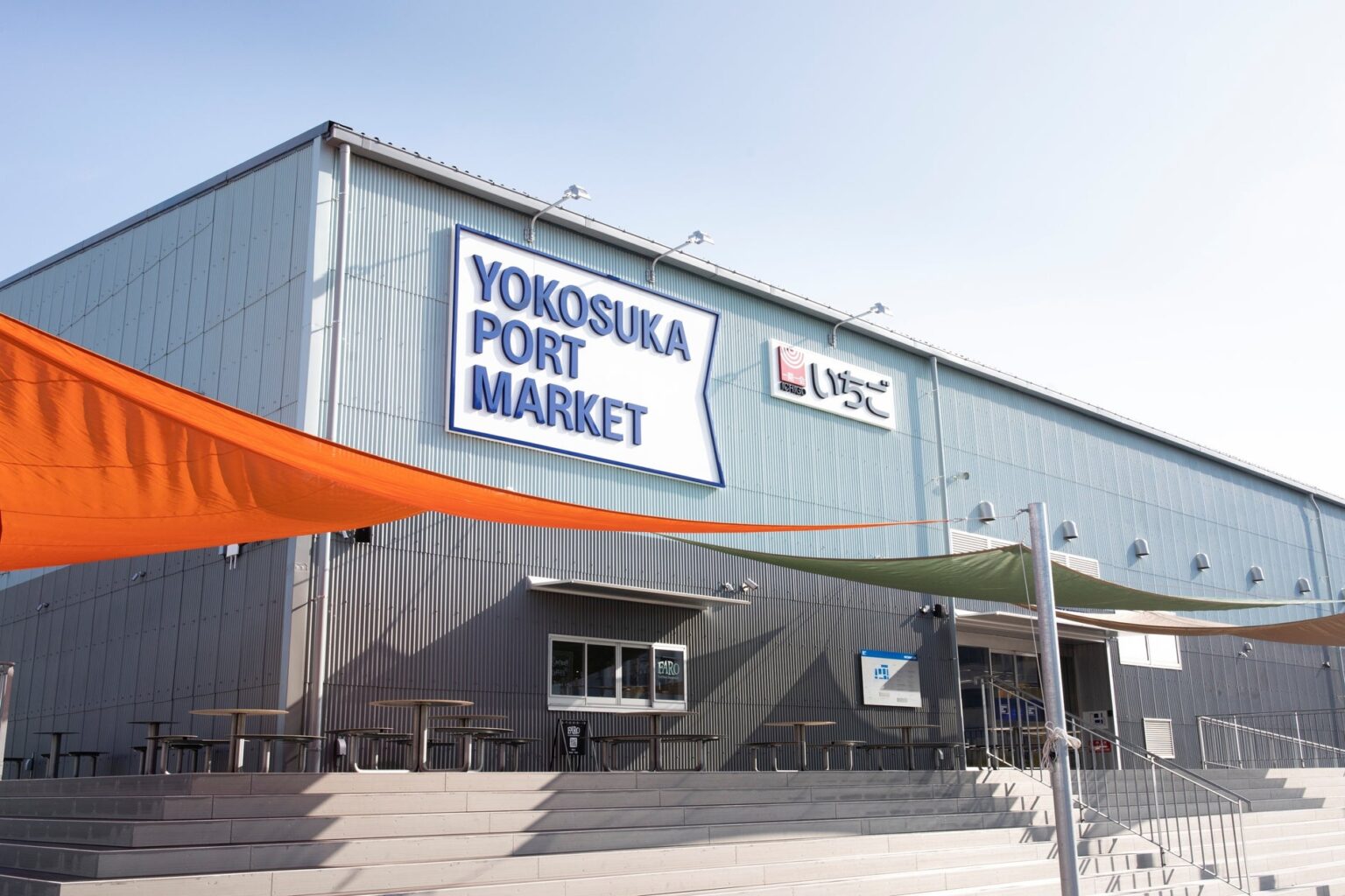 第6回YOKOSUKA e-Sports CUP 決勝トーナメント詳細決定！ | 横須賀市のプレスリリース