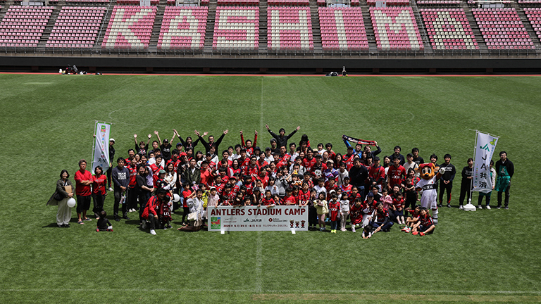 アントラーズスタジアムキャンプ2025 supported by JA共済連茨城 | 鹿島アントラーズ オフィシャルサイト