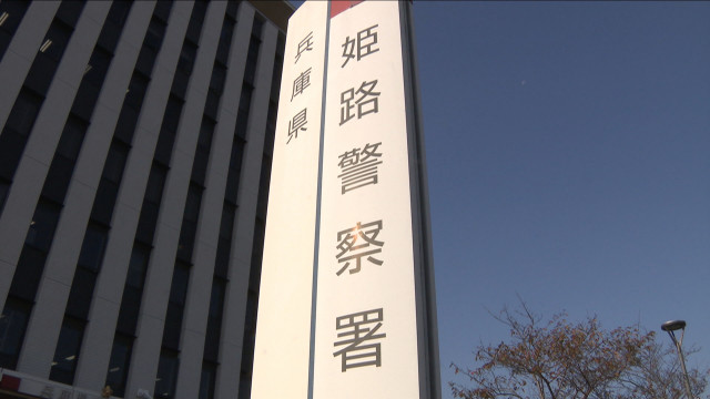 兵庫・姫路市　夢前川で遊泳中の男性が死亡　現場は水難事故が多い「木戸ダム」の近く
