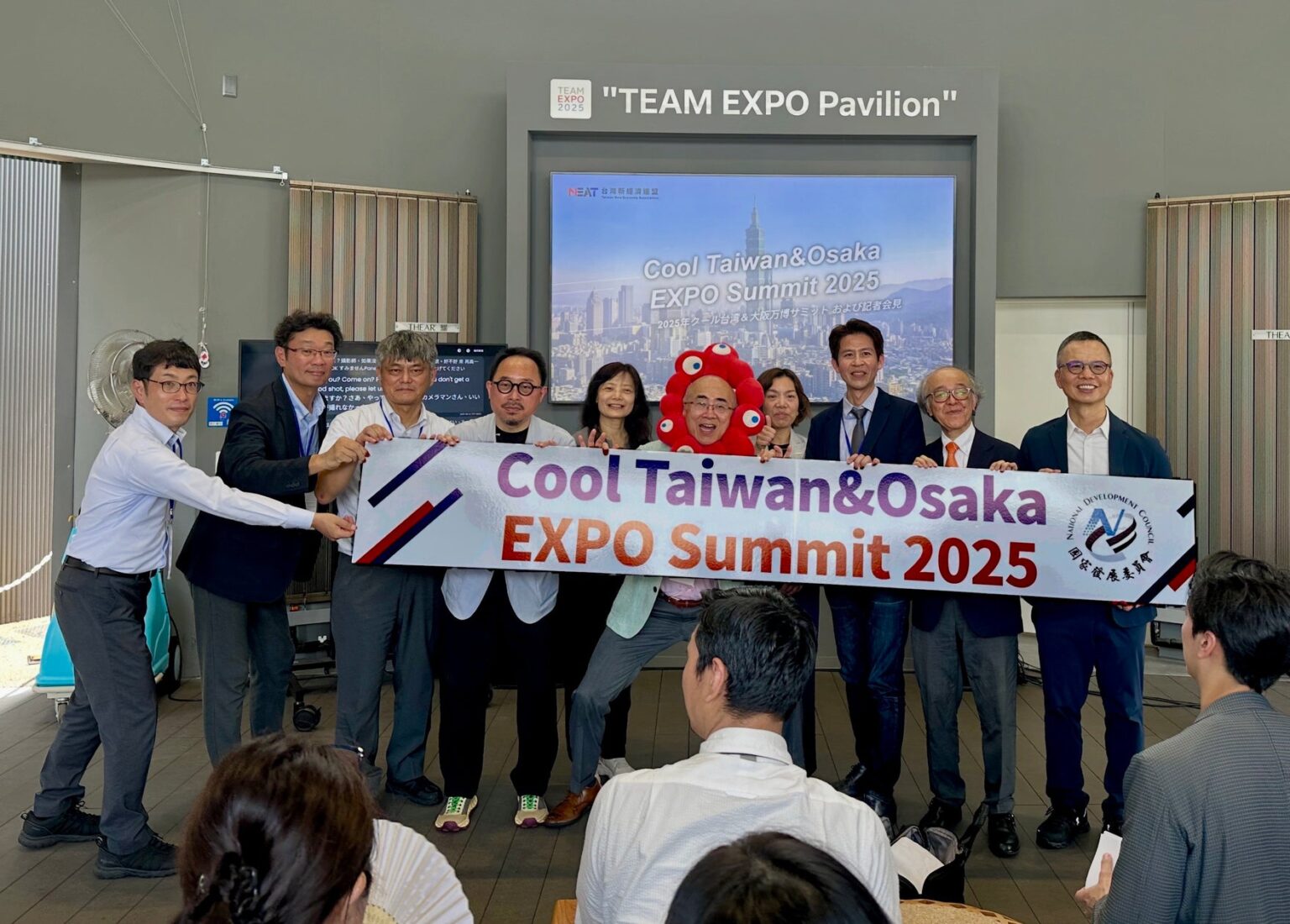大阪・関西万博「Cool Taiwan & Osaka EXPO Summit 2025」開幕