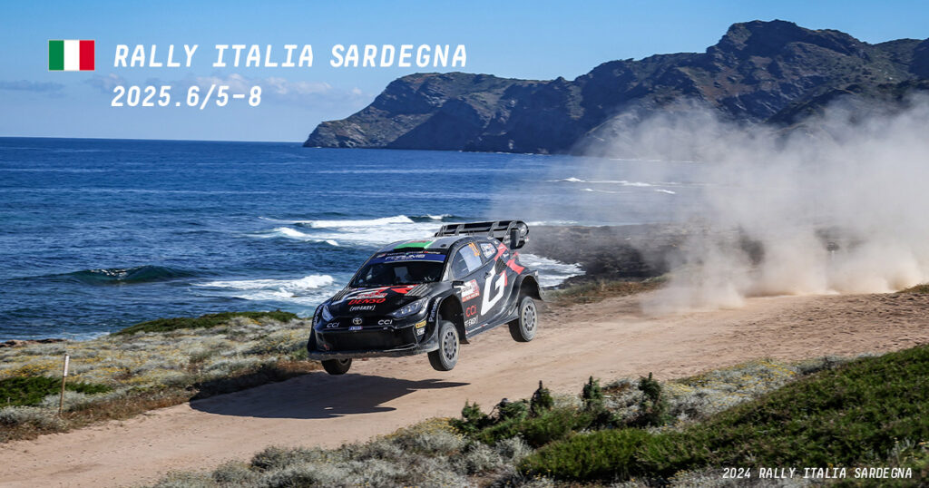 ラリー・イタリア・サルディニア | 第6戦 | 2025年 | レポート | WRC - FIA 世界ラリー選手権