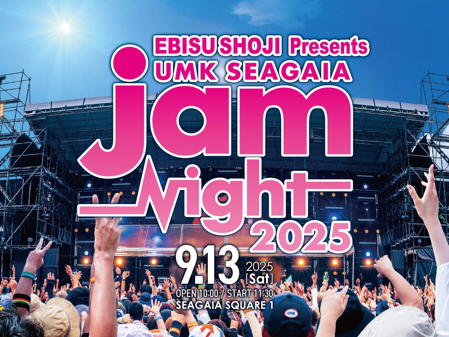 9/13(土)EBISU SHOJI presentsUMK SEAGAIA JamNight 2025開催！