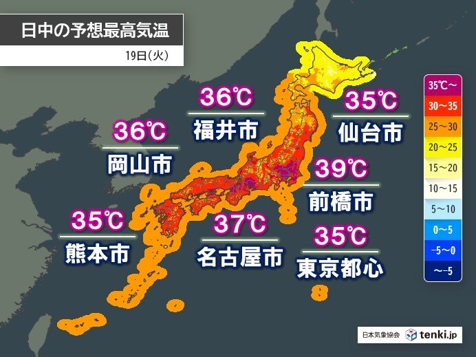 今日19日　東北南部～九州は猛烈な暑さ　熱中症に警戒　北海道と沖縄は大雨の恐れ