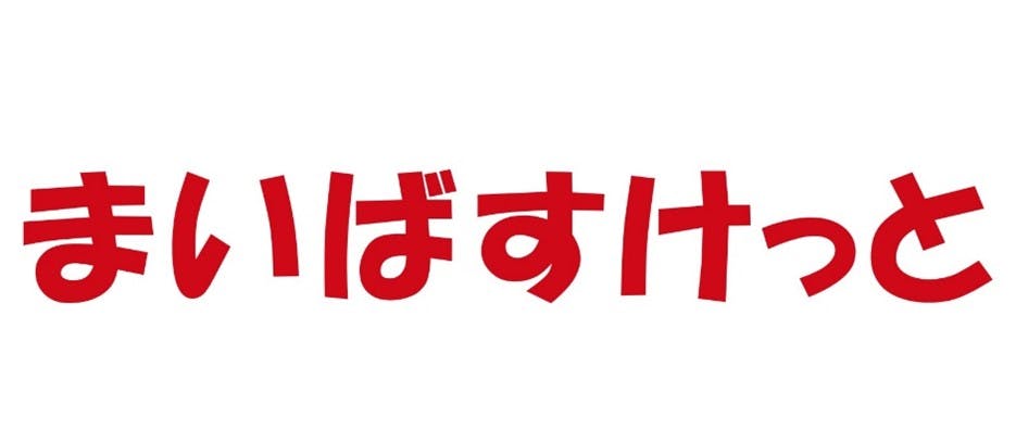 まいばすけっとロゴ