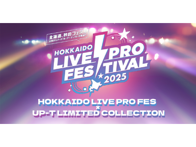 プレスリリース：HOKKAIDO LIVE PRO FES × UP-T LIMITED COLLECTIONオープン！（PR TIMES）