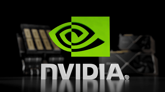 NVIDIAが中国向けにH20超えの新AIチップ「B30A」を開発中か - GIGAZINE