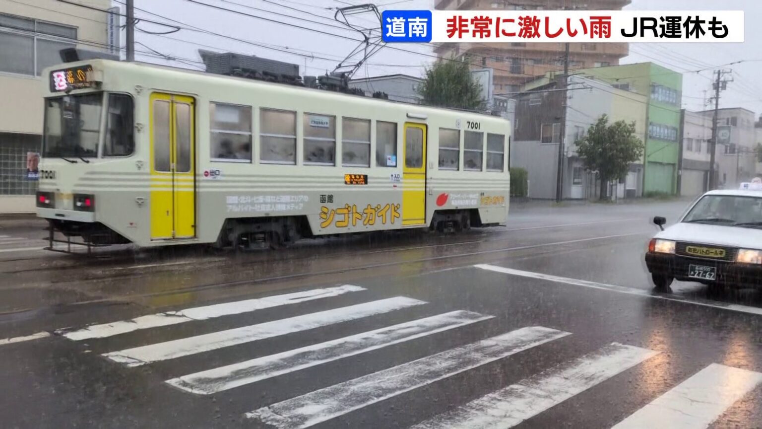 北海道南部で大雨 函館市などに土砂災害警戒情報 JRは一部区間で運転見合わせ 雨は19日夜まで続く見通し（HBCニュース北海道） - Yahoo!ニュース