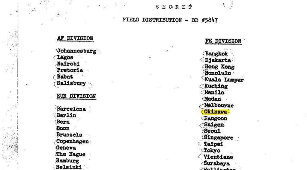 CIAリストに「沖縄」　2025年公開の米機密文書　22年時は伏せ字 - 琉球新報デジタル