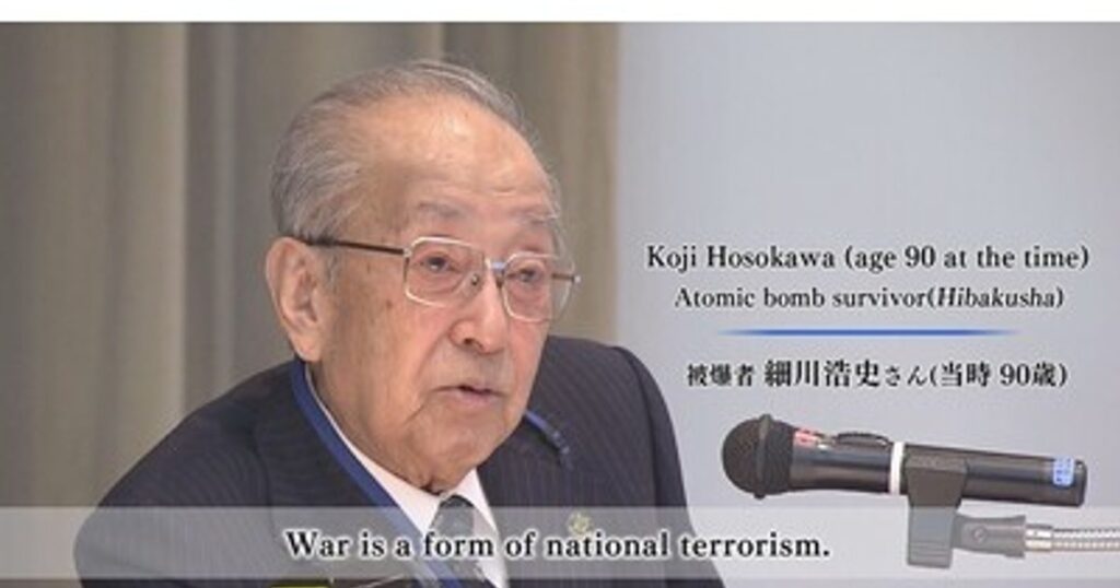 プレスリリース：Hiroshima Peace Program TSSアーカイブプロジェクト　「託されし人たち～被爆79年 約束の時～」英語版配信開始！（PR TIMES）