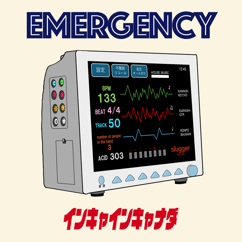 IN-KYA in Canada、王道のハウス曲「EMERGENCY」リリース - News