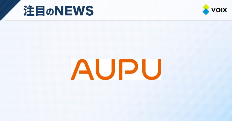 AUPU、Japan Build Osaka 2025で最新のスマートホーム技術を発表し未来の暮らしを提案 – VOIX life AUPU、Japan Build Osaka 2025で最新のスマートホーム技術を発表し未来の暮らしを提案
