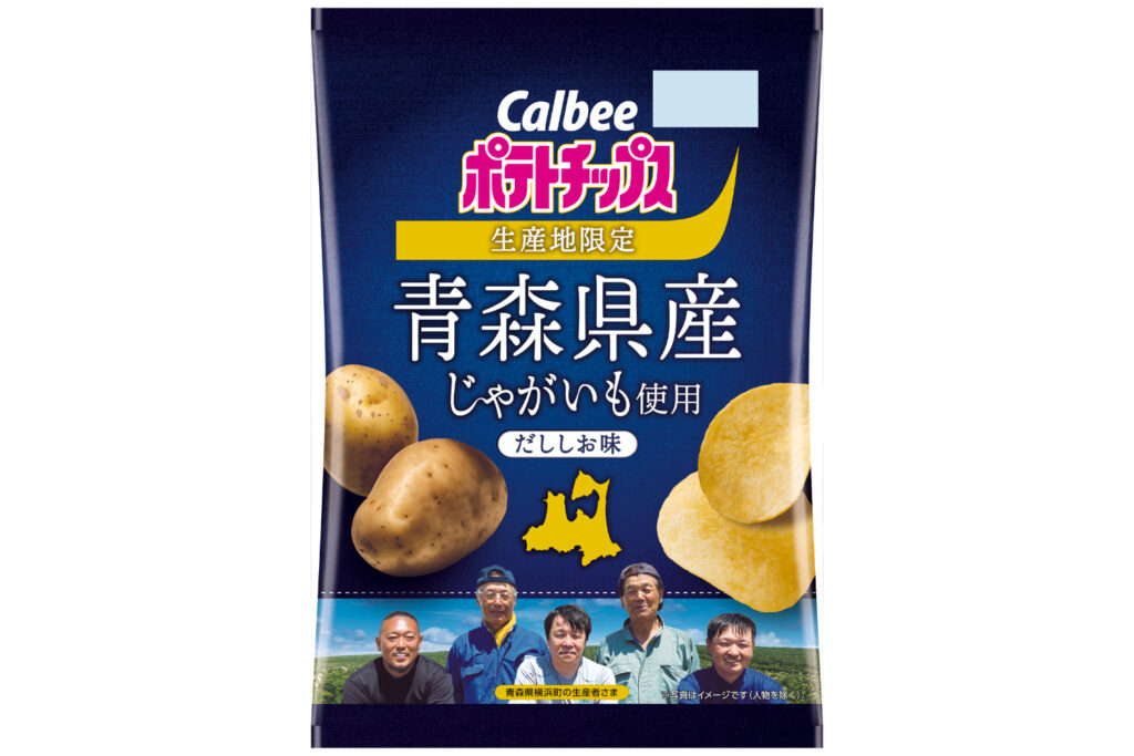 カルビー、「青森県産じゃがいも使用ポテトチップス だししお味」発売。じゃがいものおいしさを引き立てる昆布だし - グルメ Watch